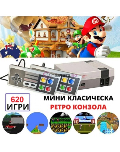 Ретро Nintendo с вградени 620 класически игри